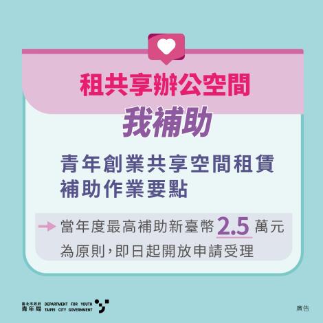 共享空間 圖1