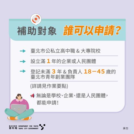 職涯培力 圖2