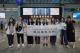 The Overseas Volunteer Vietnam Team departs for their mission, beginning a meaningful international service journey.