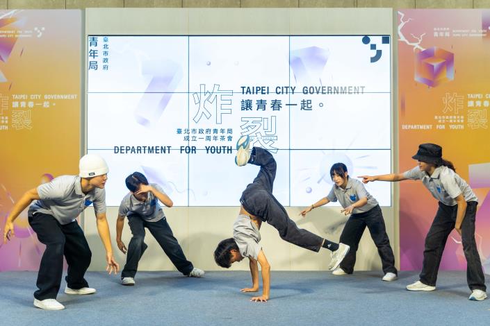 A breakdance performance by the Taipei Street Dance Association.