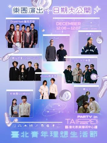 Band performance dates and introductions.