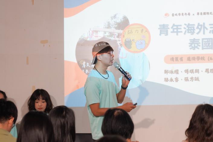 Thailand Team of the 2025 Overseas Volunteer Program sharing their service experience