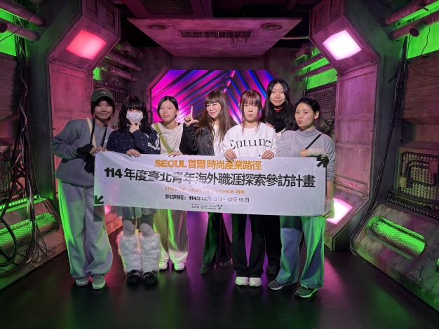 Experiencing Korean pop culture at HiKR GROUND.