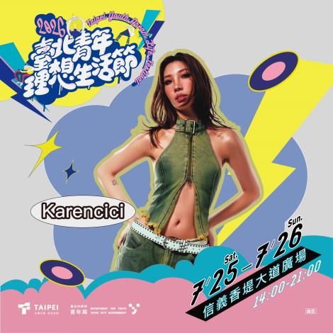 Figure 2: 2026 Taipei Youth Dream Life Festival Cast Announcement – Karencici.