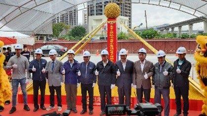 Groundbreaking Ceremony