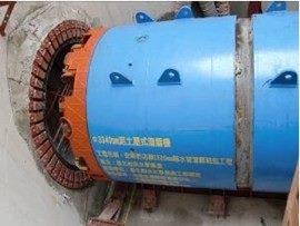 TBM installation completed (side view)
