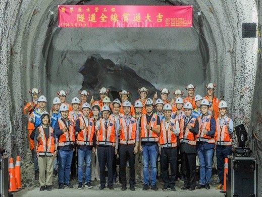 Tunnel breakthrough ceremony