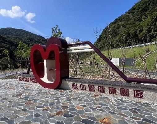 Cardiovascular Health Theme Park