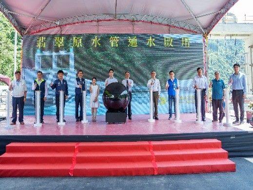 Water Conveyance Commissioning Ceremony