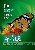 cover of Tipei Zoo Quarterly Vol.119