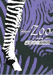 2001年報封面