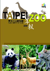 2009 Annual Report of Taipei Zoo