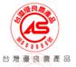CAS標章