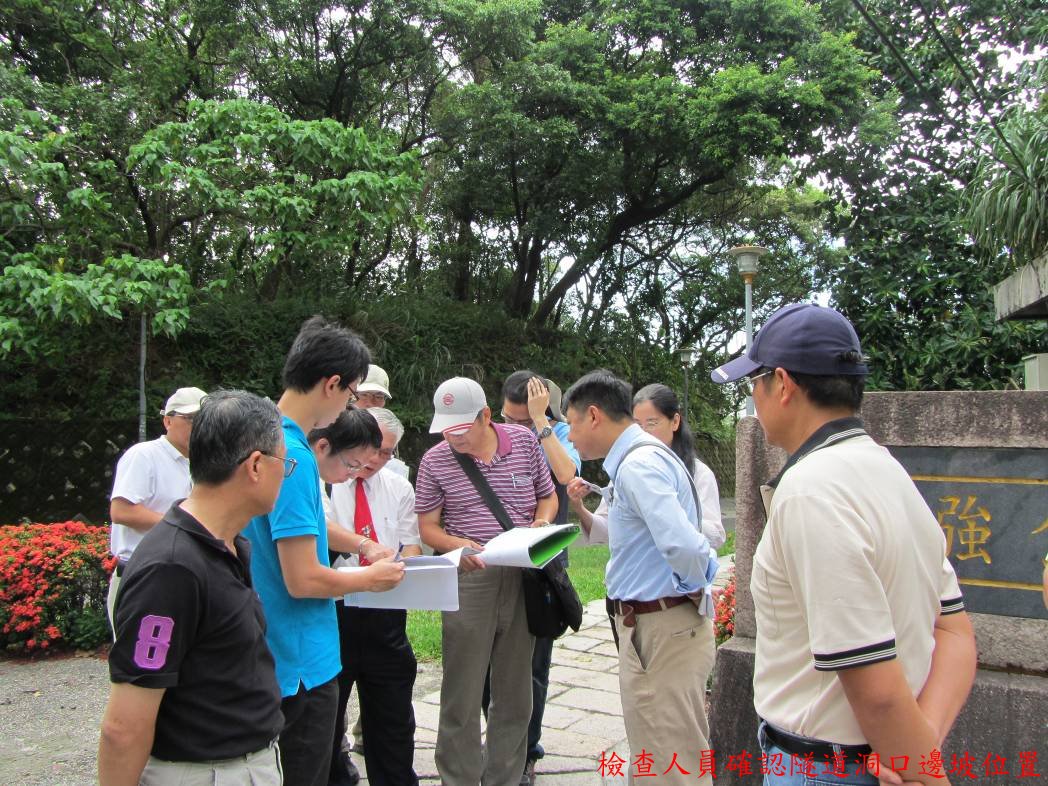 檢查人員確認隧道洞口邊坡位置