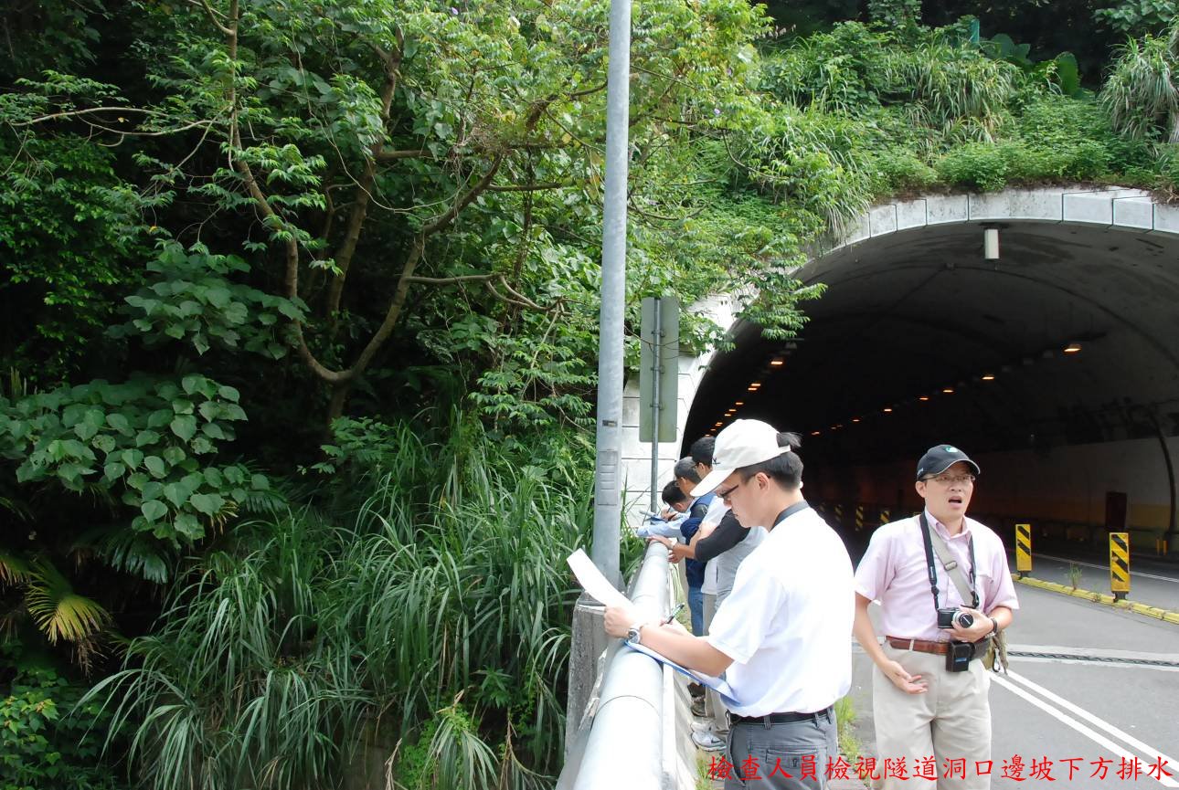 檢查人員檢視隧道洞口邊坡下方排水