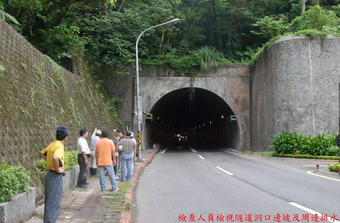 檢查人員檢視隧道洞口邊坡及周邊排水