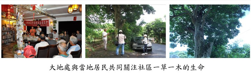 北投湖山秘境「橫嶺古道」  楓紅湛現