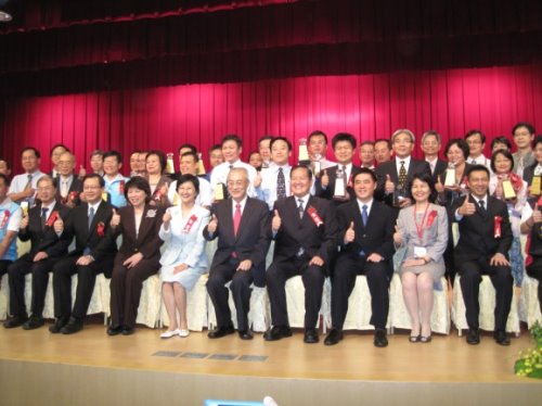 Photo of the 2012 4th Annual Taiwan Healthy City Awards._2