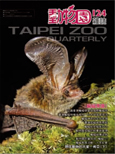 cover of Tipei Zoo Quarterly Vol.124