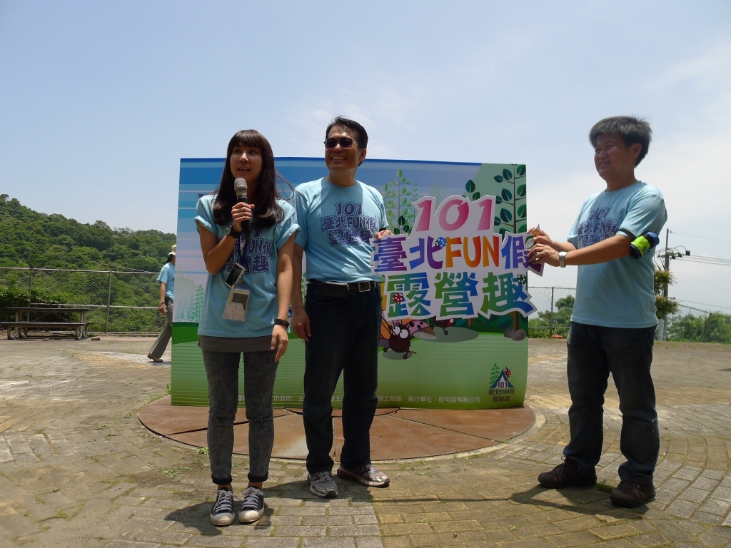 101臺北FUN假露營趣活動  民眾熱烈響應
