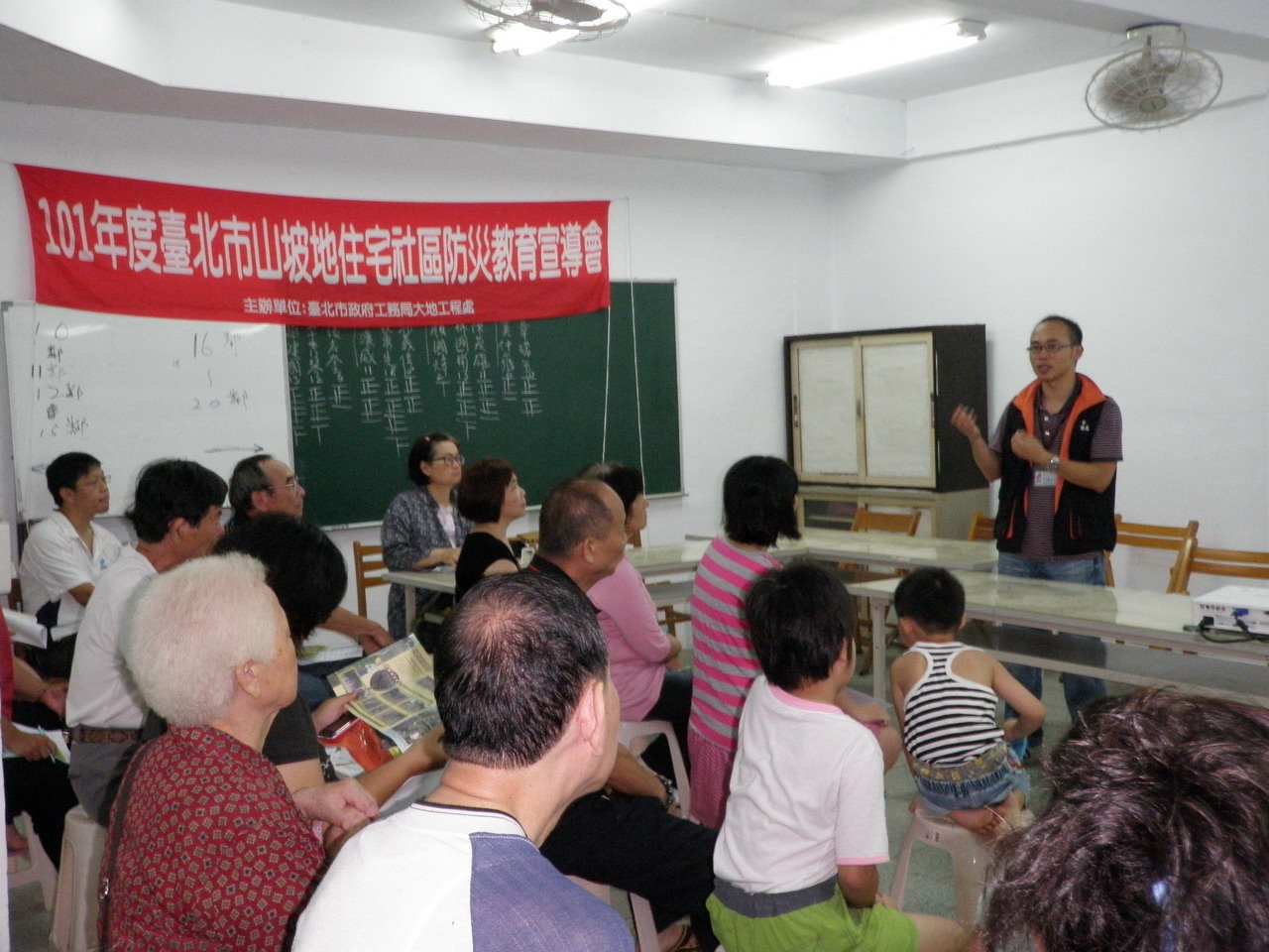照片2　臺北市政府工務局大地工程處舉辦宣導說明會與居民分享山坡地防災觀念