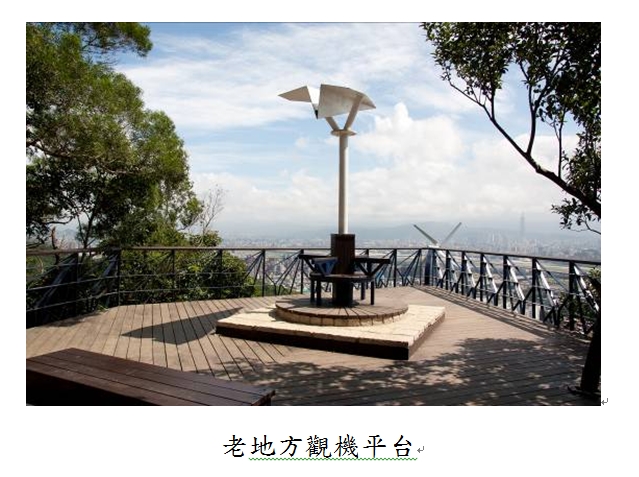 觀賞臺北煙火節 大地處推薦地點