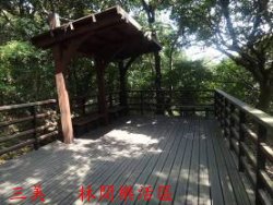 三美 林間樂活區