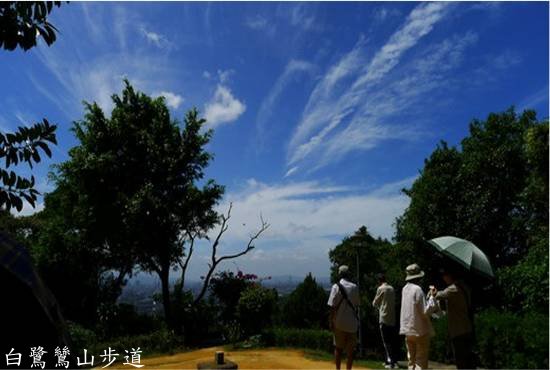 白鷺鷥山步道