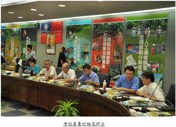 考核委員討論及評分