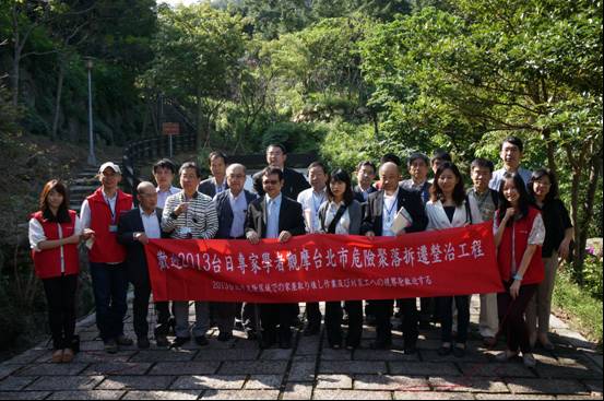 日本砂防協會專家學者，專程參訪北市府取經