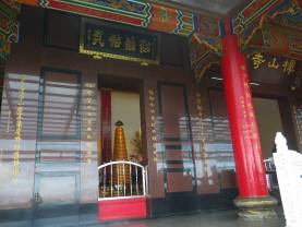 樟山寺(三)