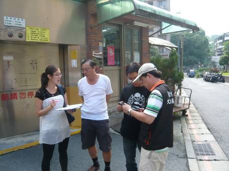 大地山程處辦理山坡地社區基本資料調查
