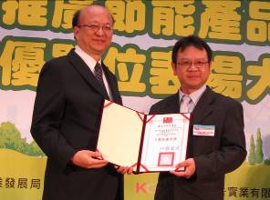 102年10月31日大地工程處黃立遠處長接受表揚