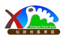 臺北「X、Y、Z」三大風景區logo