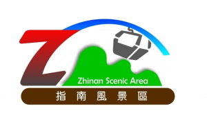 指南風景區LOGO