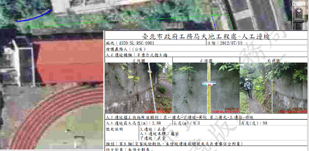人工邊坡資訊系統圖台展示成果