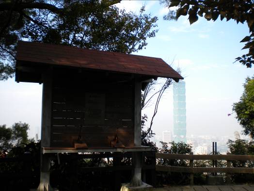 象山拓印台