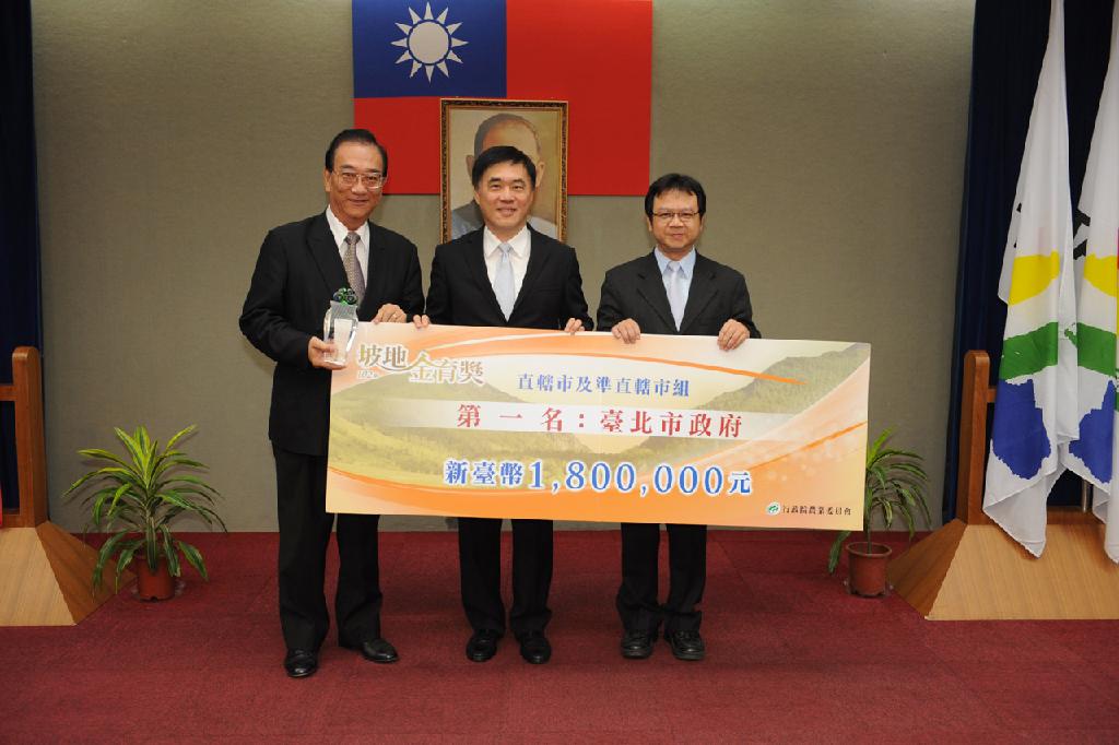 第1760次市政會議工務局及大地處向 市長獻獎