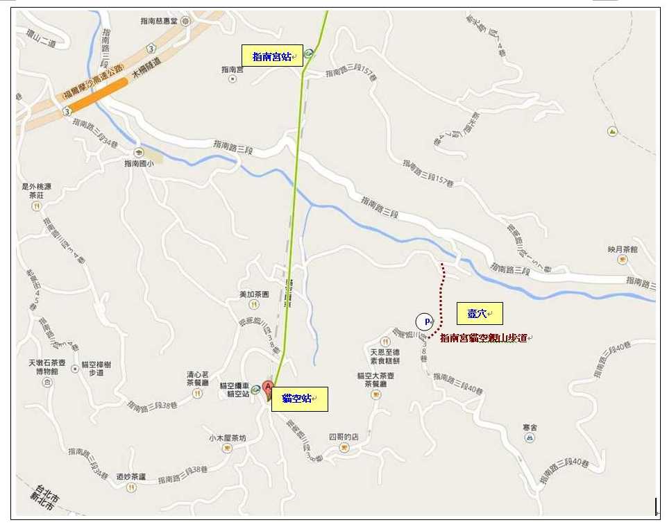 交通到達路線