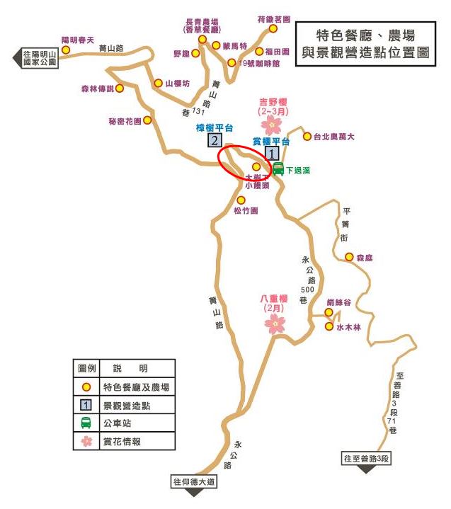 樟樹平台