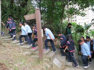附圖3、萬芳高中(附設國中部)親山健行