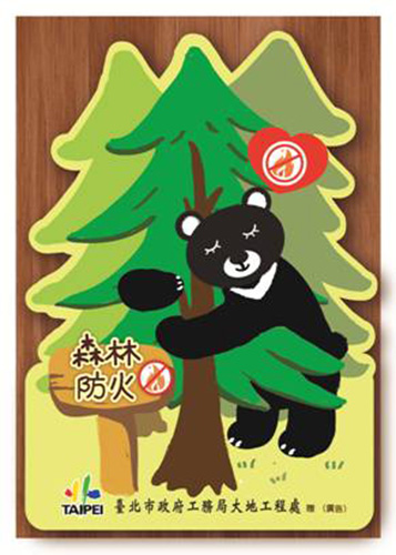 清明上山掃墓 大地處籲請小心火燭