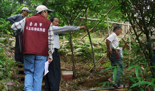 行政透明便民服務 北市發行坡地申請須知