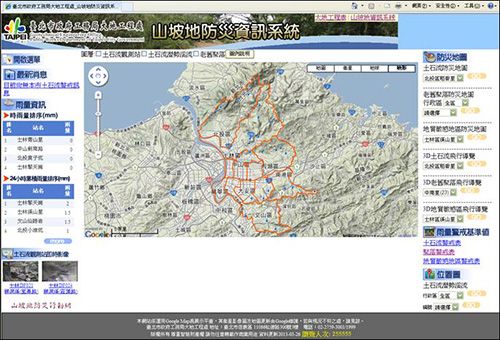 圖一 「山坡地防災資訊系統」可查詢即時雨量及防災警戒情況。