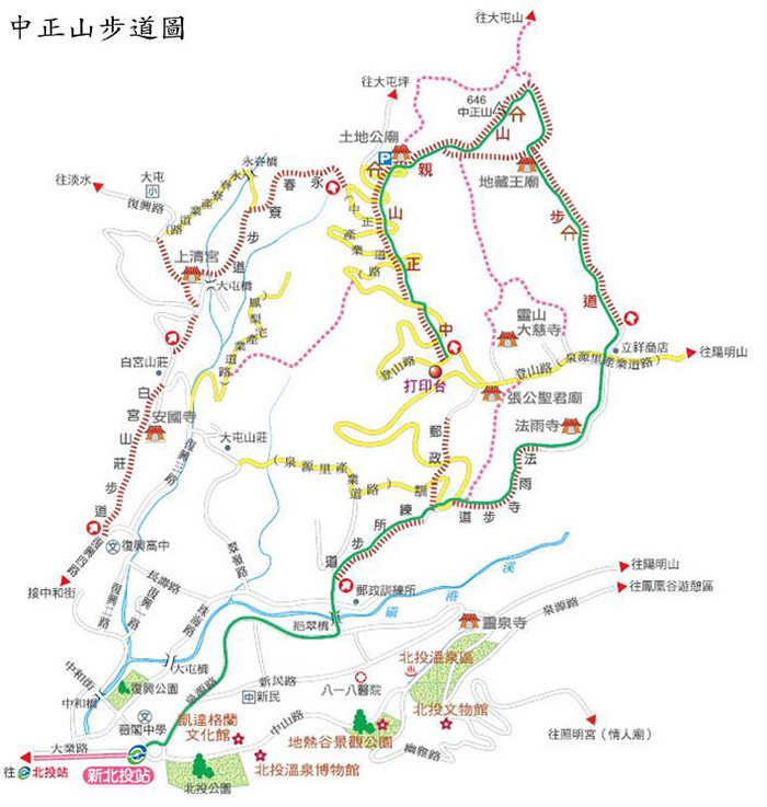 中正山親山步道