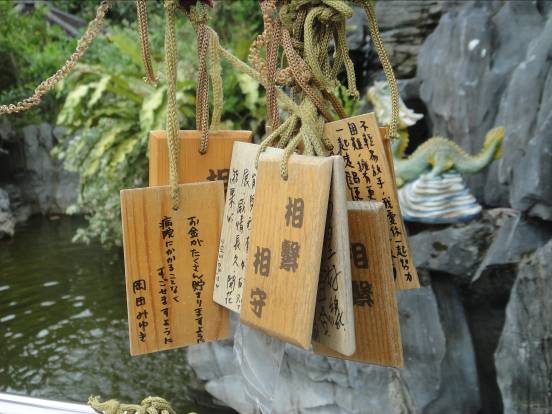 祈福許願牌
