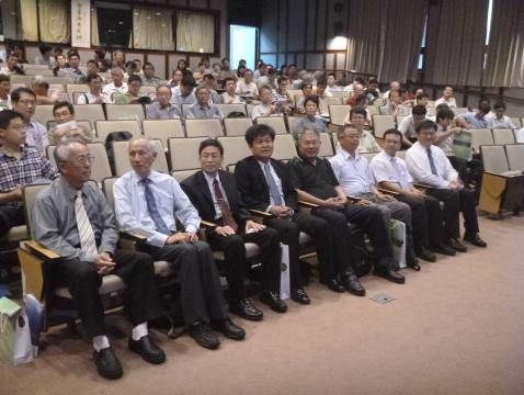 圖 2 產官學界齊聚一堂