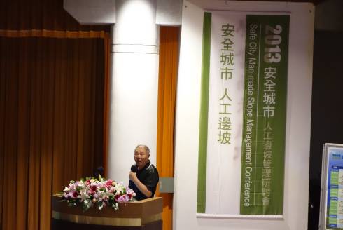 圖 6 中央大學應用地質研究所教授潘國樑演講