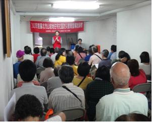 社區防災教育宣導會