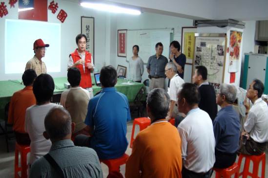 圖1：大地處指導社區辦理自主防災工作坊，協助社區成立自主防災組織